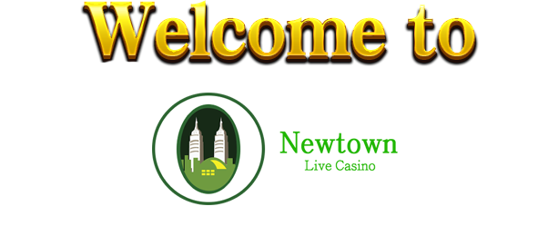 Newtown Download Link